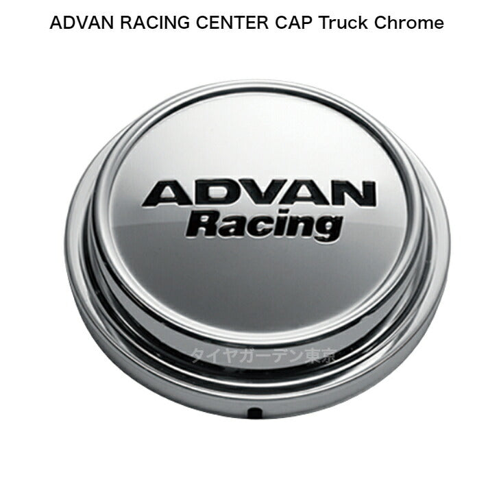 YOKOHAMA AD-R CENTER CAP TRUCK CHROME FOR  V6503