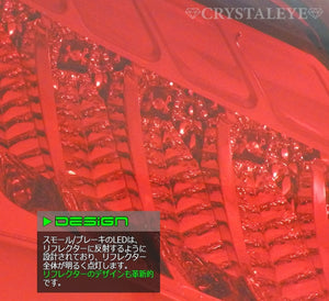 CRYSTAL EYE FIBER LED TAIL LAMP V2 SEQUENTIAL (FLOWING TURN SIGNAL) TYPE SMOKE FOR MAZDA CX-5 KE  S197-SM