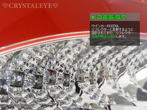 CRYSTAL EYE FIBER LED TAIL LAMP V2 SEQUENTIAL (FLOWING TURN SIGNAL) TYPE RED CLEAR FOR MAZDA CX-5 KE  S197-RC