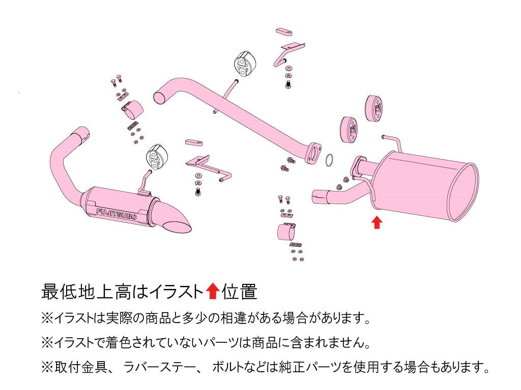 FUJITSUBO A-K EXHAUST FOR DAIHATSU HIJET TRUCK JUMBO 4WD 2021 MINOR CHANGE S510P 740-71805