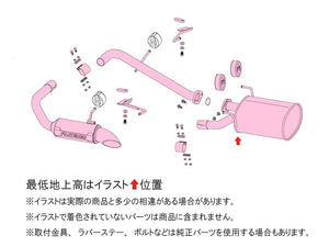 FUJITSUBO A-K EXHAUST FOR DAIHATSU HIJET TRUCK JUMBO 4WD 2021 MINOR CHANGE S510P 740-71805