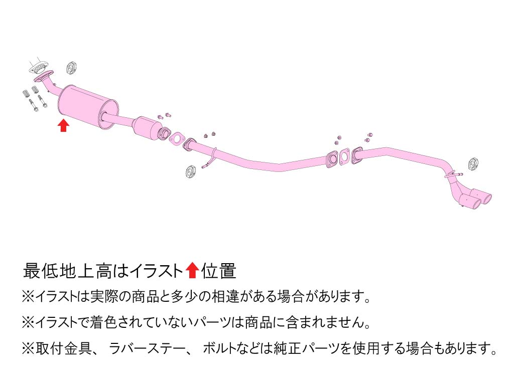 FUJITSUBO A-K EXHAUST FOR DAIHATSU TAFT NA 2WD LA900S 740-71411