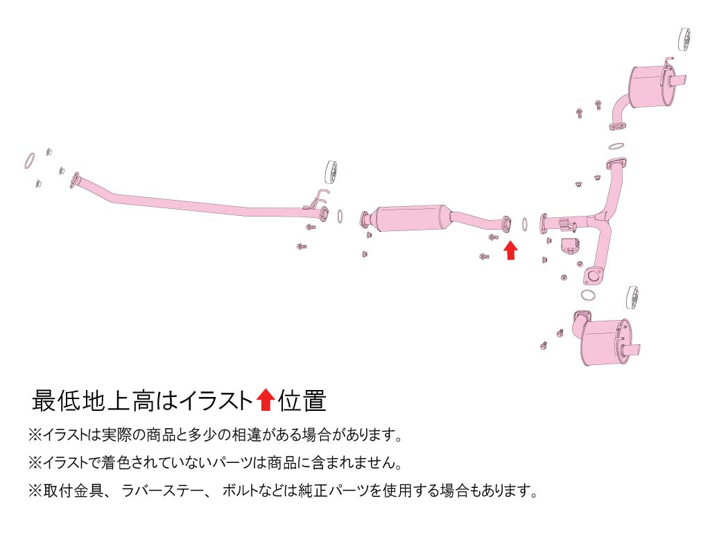 FUJITSUBO A-R EXHAUST FOR HONDA ZR-V EHEV 2WD RZ4 550-58415