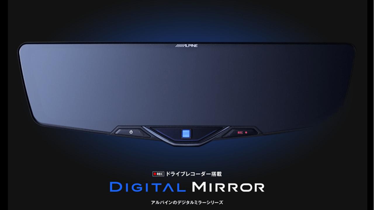 ALPINE STARVIS 2 12-INCH DASHCAM-EQUIPPED DIGITAL MIRROR 2025 MODEL, EXTERIOR REAR CAMERA, REPLACEMENT TYPE FOR ORIGINAL MIRROR DVR-DM1246A-OC