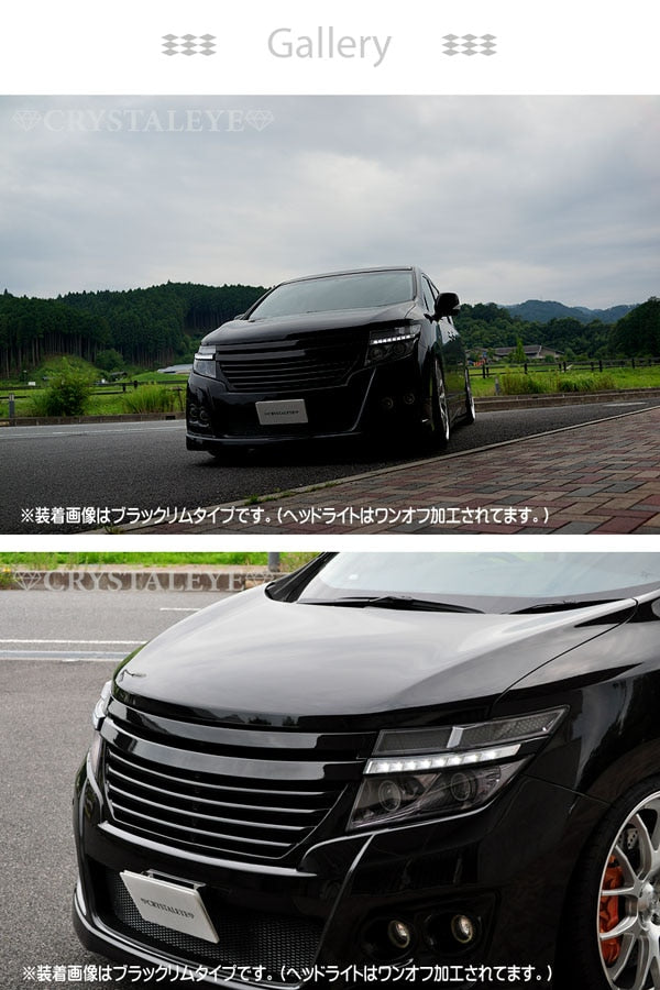 CRYSTAL EYE LED EYE HEADLIGHT GARNISH BLACK RIM TYPE FOR NISSAN ELGRAND E52 ZENKI E007BK