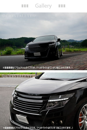 CRYSTAL EYE LED EYE HEADLIGHT GARNISH BLACK RIM TYPE FOR NISSAN ELGRAND E52 ZENKI E007BK