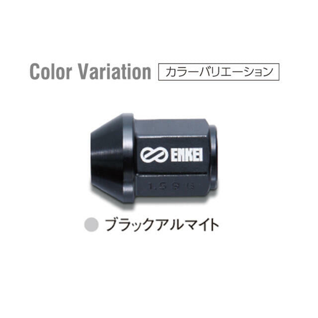 ENKEI PERFORMANCE DURALUMIN WHEEL LOCK AND NUT BLACK ANODIZED M12X1.25 4PCS EKN3BK-4P