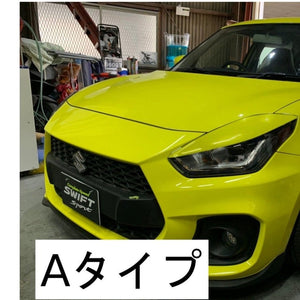 RESULT JAPAN EYELINER UNPAINTED TYPE B FOR SUZUKI SWIFT SPORT ZC33S ZC73S ZC83S  RESULTJAPAN-00156