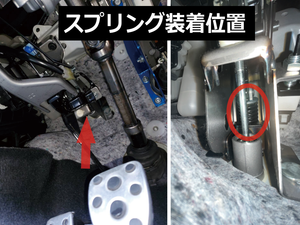 CUSCO CLUTCH SPRING FOR SUBARU BRZ ZD9 6C1 939 A