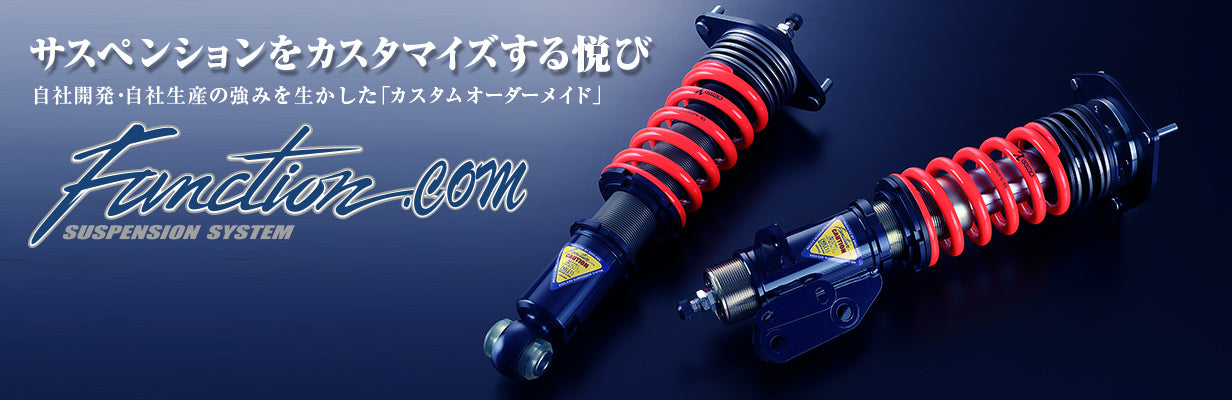 ENDLESS FUNCTION.COM COILOVER SUSPENSION KITS FOR BMW M4 F82 ZIS109COMR