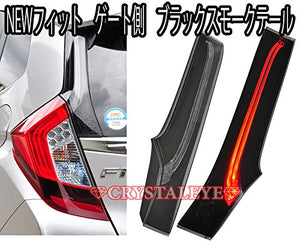 CRYSTAL EYE FIBER TAIL TUBE LED TAIL LAMP HIGH GRADE TYPE BLACK SMOKE FOR HONDA FIT GK GP L141BS