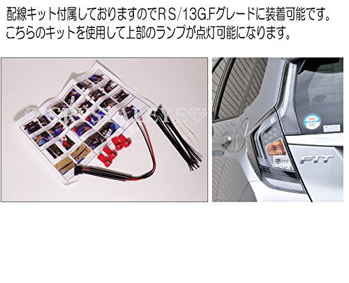 CRYSTAL EYE FIBER TAIL TUBE LED TAIL LAMP HIGH GRADE TYPE SMOKE TYPE FOR HONDA FIT GK GP L248SM