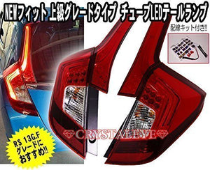 CRYSTAL EYE FIBER TAIL TUBE LED TAIL LAMP HIGH GRADE TYPE RED CLEAR FOR HONDA FIT GK GP L248RC