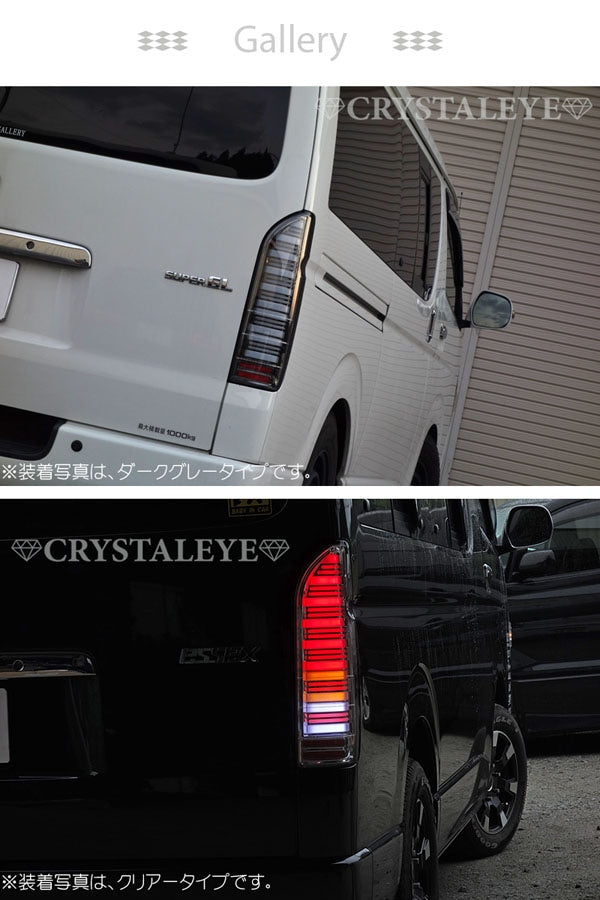 CRYSTAL EYE FIBER FULL LED TAIL LAMP V3 DARK GRAY (DG) FOR TOYOTA HIACE 200  J132-DG