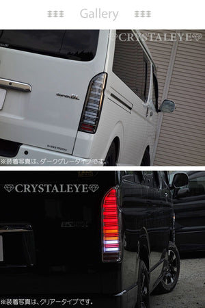 CRYSTAL EYE FIBER FULL LED TAIL LAMP V3 CLEAR (CL) FOR TOYOTA HIACE 200  J132-CL