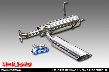 WIRUS WIN OVAL TYPE SIDE MUFFLER FOR DAIHATSU HIJET TRUCK EBD-S500P EBD-S510P SMART ASSIST MODELS KF WIRUS-WIN-00059