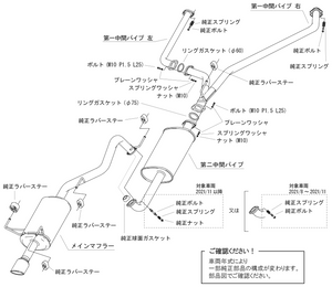 HKS LEGAMAX TRAILMASTER EXHAUST FOR TOYOTA LAND CRUISER 3BA-VJA300W V35A-FTS 31021-AT010
