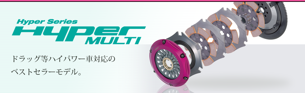 EXEDY HYPER MULTI TRIPLE CLUTCH KIT FOR TOYOTA SUPRA JZA80 TM063HB