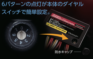 VALENTI JEWEL LED WINKER POSITION PREMIUM TYPE 3 FOR TOYOTA PRIUS 50 COROLLA TOURING WP06-LED-55