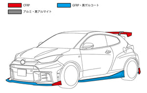 HKS BODY KIT TYPE-S SIDE SKIRT FOR TOYOTA GR YARIS GXPA16 4BA KOUKI G16E-GTS 53004-AT038	