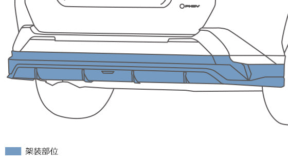 TRD GR REAR BUMPER SPOILER FOR RAV4 GR SPORT (PHEV) MS343-42003