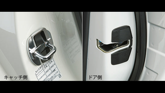 TRD GR DOOR STABILIZER 1 SET 2 PIECES FOR TOYOTA GR YARIS MS304-00004