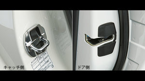 TRD GR DOOR STABILIZER 1 SET 2 PIECES FOR TOYOTA GR YARIS MS304-00004