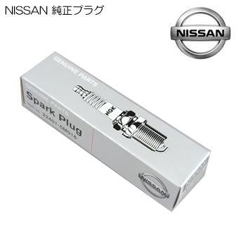 NGK SPARK PLUG FOR NISSAN BR06 BR06 TURBO ILMAR7F8