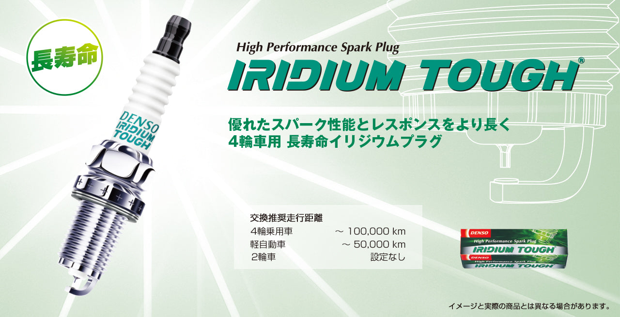 DENSO IRIDIUM TOUGH SPARK PLUG (X1) FOR TOYOTA PORTE NSP140 1NR-FE 1300 VCH16
