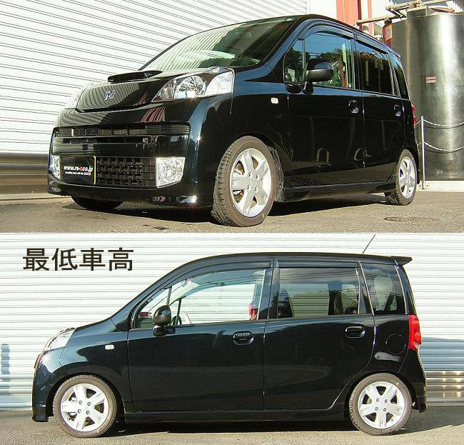 RS-R BASIC-I COILOVER SUSPENSION HARD SPRING RATE FOR HONDA LIFE JC1 BAIH100H