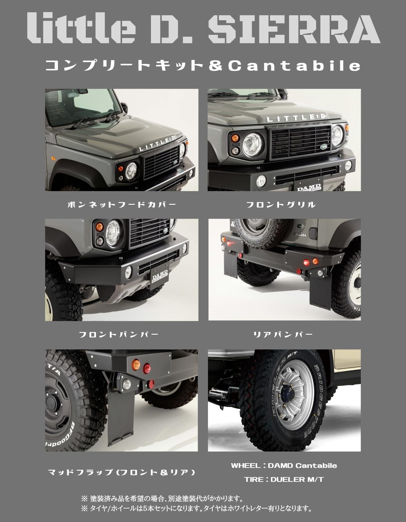 DAMD LITTLE D EXTERIOR COMPLETE KIT AND DAMD CANTABILE SET OF 5 UNPAINTED FOR SUZUKI JIMNY SIERRA JB74 DAMD-00125