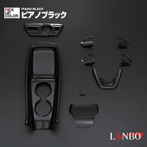 LANBO INTERIOR PANEL 9 PIECES PIANO BLACK L0001 FOR TOYOTA PRIUS ZVW50 ZVW51 ZVW55 ZENKI LANBO-00001