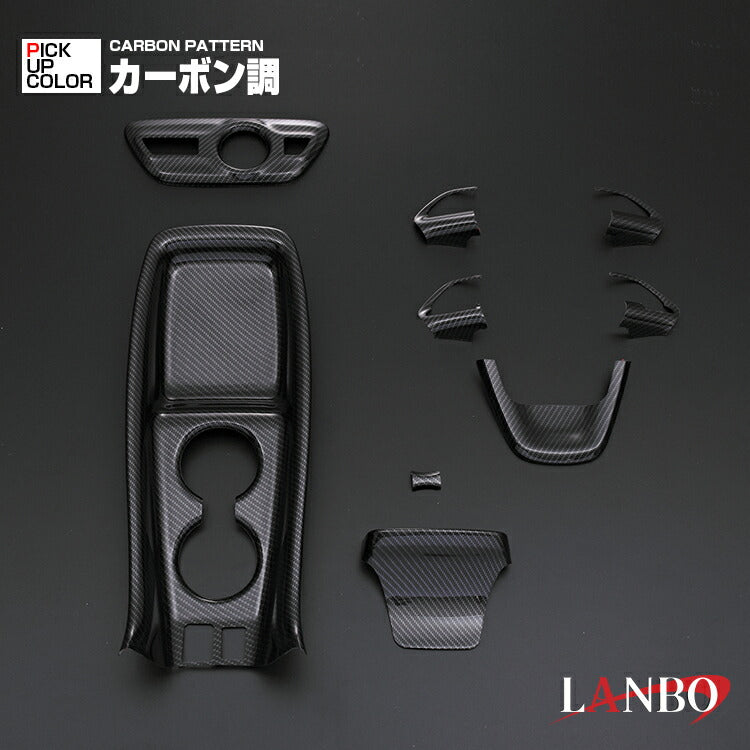 LANBO INTERIOR PANEL 9 PIECES BLACK CARBON L0002 FOR TOYOTA PRIUS ZVW50 ZVW51 ZVW55 ZENKI LANBO-00002