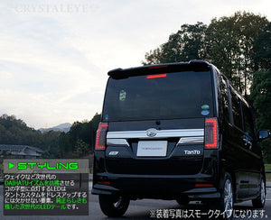 CRYSTAL EYE 3D HOLE FIBER FULL LED TAIL CLEAR FOR DAIHATSU TANTO CUSTOM LA600S LA610S ZENKI J136-CL