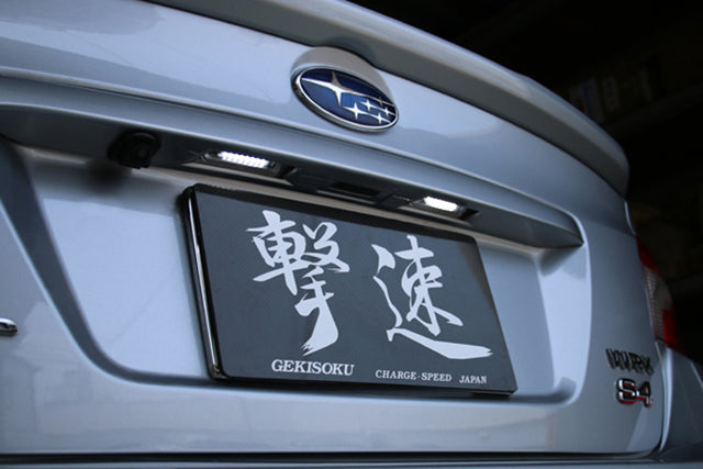 CHARGE SPEED LED LICENSE LAMP FOR TOYOTA 86 ZN6 KOUKI CAHRGESPEED-00075