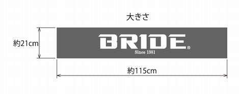 BRIDE BRIDE MUFFLER TOWEL BLACK HSTL02