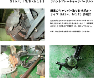 RS-R SUPER-I COILOVER SUSPENSION HARD SPRING RATE FOR NISSAN CIMA FGY33 SIN183H