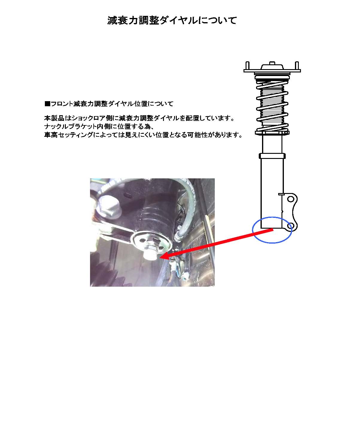 RS-R BEST-I COILOVER SUSPENSION RECOMMENDED SPRING RATE FOR TOYOTA C-HR NGX50 BIT384M
