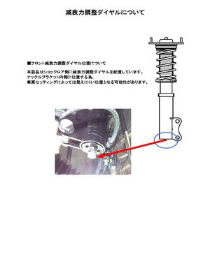 RS-R BEST-I COILOVER SUSPENSION HARD SPRING RATE FOR TOYOTA C-HR NGX50 BIT384H