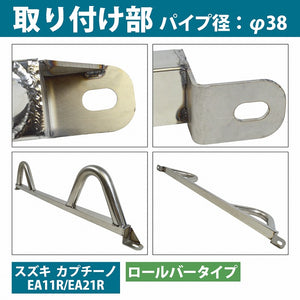 NO-BRAND TOWER BAR STAINLESS STEEL REAR PILLAR BAR ARCH TYPE FOR SUZUKI CAPPUCCINO EA11R EA21R  PBAR-C-021-XX-01-S