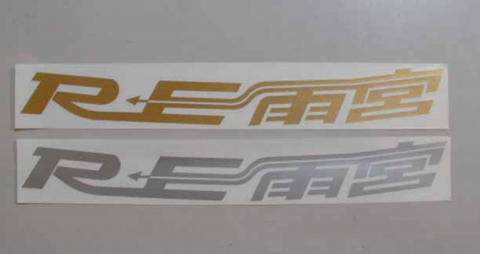 RE-AMEMIYA SONG LIST STICKER-SILVER FOR  G0S0380900038