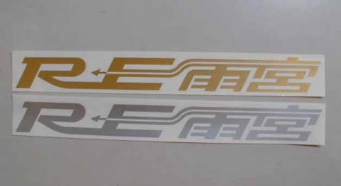 RE-AMEMIYA RE AMEMIYA STICKER CUSTOM-MADE 800MM GOLD FOR  G0S0380901043