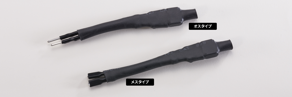 WORKS BELL U TURN HARNESS MALE TYPE WB-00075