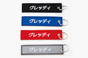 GREDDY PRE-FLIGHT KEYCHAIN VER.4 GRAY 18001995
