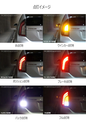 CRYSTAL EYE FULL LED TAIL LAMP FOR TOYOTA PRIUS G TYPE ZVW30 30  T005BK