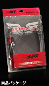 APP BRAKE LINE SYSTEM STAINLESS FITTING FOR TOYOTA COROLLA LEVIN AE92 TOYOTA SPRINTER TRUENO AE92 TB004-SS