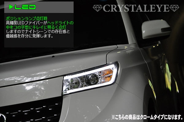CRYSTAL EYE LED LIGHT BAR PROJECTOR HEADLIGHT (CHROME TYPE) & FIBER LED TAIL V2 CLEAR FOR TOYOTA BB QNC20  S149CRVC-CL