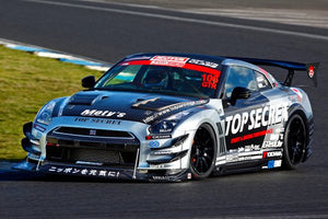 TOP SECRET REAR OVER FENDER FRP FOR NISSAN GT-R R35 TOP-SECRET-00124