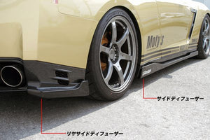 TOP SECRET SIDE DIFFUSER VER.1 CARBON FOR NISSAN GT-R R35 TOP-SECRET-00112