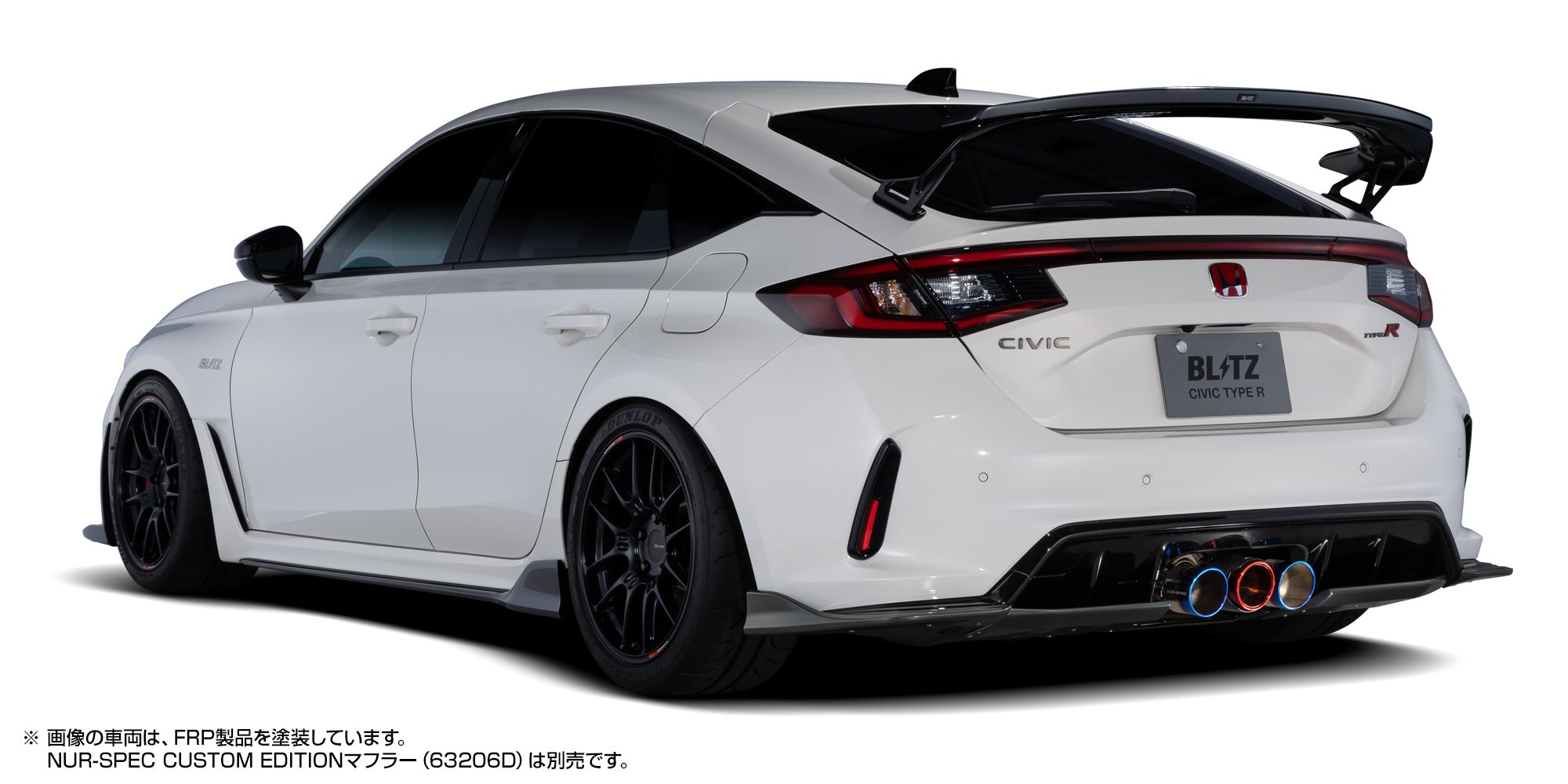 BLITZ FRONT ARCH DIFFUSER CFRP UNPAINTED FOR HONDA CIVIC TYPE R